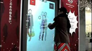 LM3LABS' Blog » Blog Archive » Catalog browsing in japanese streets.flv