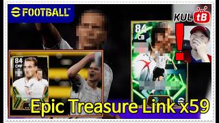 [KUL-tB] Epic Treasure Link x59 (eFOOTBALL)