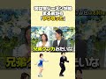 りくりゅう、『日曜日の初耳学』出演 引退会見で語っていなかった裏話告白へ