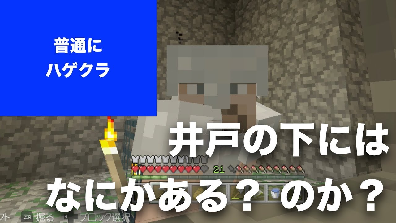 最高のマインクラフト 上マイクラ スーパーフラット カスタマイズ スイッチ