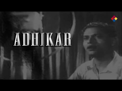 Kahan Woh Bachpan Ka Pyaara Sapna | Adhikar 1938 | Pahadi Sanyal,Pankaj Mullick