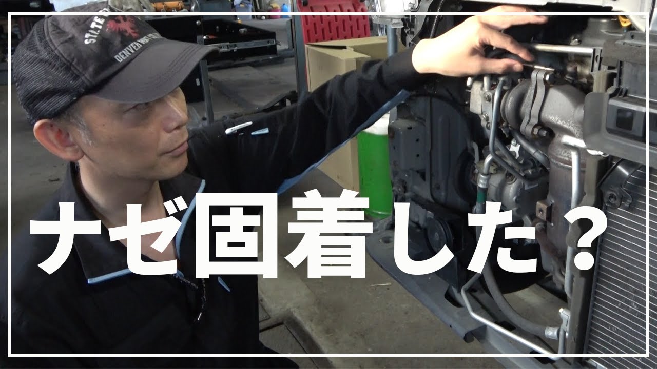 なぜターボのウエストゲートバルブが固着した 時々エンジンの回転を上げないといけない理由 ダイハツ タント カスタム Youtube なぜターボのウエストゲートバルブが固着した 時々エンジンの回転を上げないといけない理由 ダイハツ タント カスタム Youtube