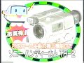 懐かCM ヨドバシカメラ １９９３年 7月
