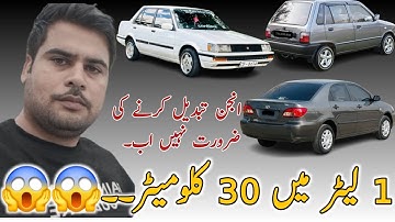1 Litres 30 kilometer  How 😱😱 | How to increase fuel efficency of any car