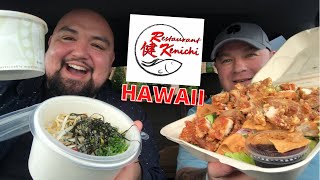 Spicy Ramen 🍜 Korean Fried Chicken Mukbang 🌺 Restaurant Kenichi in Hilo, Hawaii