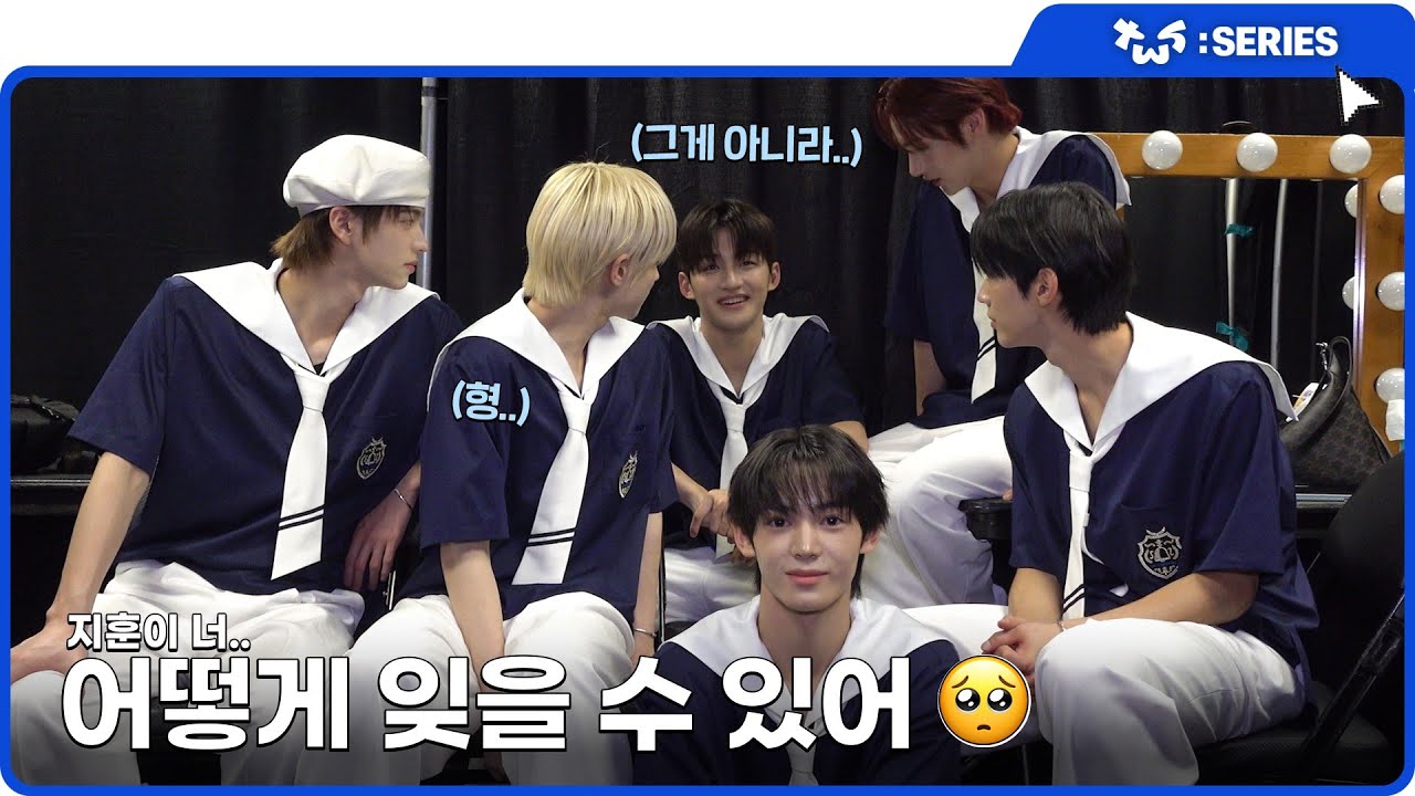 [TWS:ERIES] TWS (투어스) ‘KCON LA 2024’ 비하인드