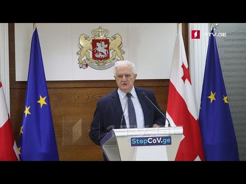 საკოორდინაციო საბჭოს სხდომა