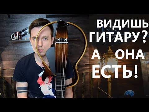 Video: Yuav Ua Li Cas Xaiv Qhov Zoo Guitar