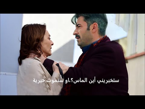 مسلسل السلة المتسخة الحلقة 14 إعلان 2 مترجم للعربية 