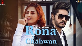 New Punjabi Songs 2020 | Teaser Rona Tan Chahwan | Ansh Khannealla| Latest Punjabi Song|Coin Digital