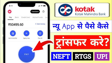 How to transfer money to anyone using Kotak Bank new mobile banking app | Kotak 811 app fund tran...