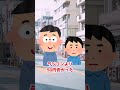【泣ける2ch】ゴジラのプラモデル【2chショート動画】 #shorts