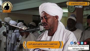 قَالَ بَلْ سَوَّلَتْ لَكُمْ أَنفُسُكُمْ أَمْرًا 🕳️| آيات من سورة يوسف | تلاوة رائعة للشيخ صالح 🇸🇩🎥🎧💜