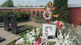Могила Алексея Навального* на Борисовском кладбище.