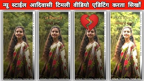 Bewafa | Alight motion status video editing | Gujarati timli status editing | Status editing 4k 2023