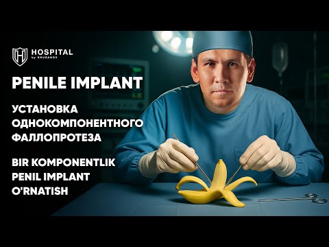 🔞 Jinsiy olatga bir komponentlik penil implant o'rnatish.