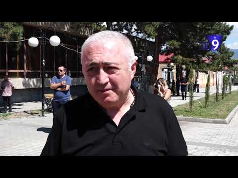 ახალციხეში აფხაზეთის ომში დაღუპულები გაიხსენეს