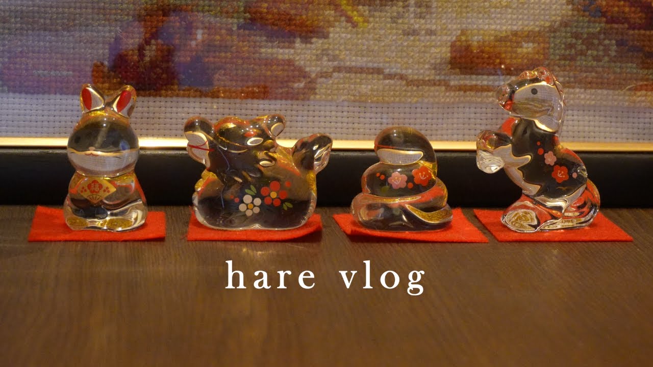 【vlog】キッチンの掃除｜薬師窯の干支｜2026年の手帳📚