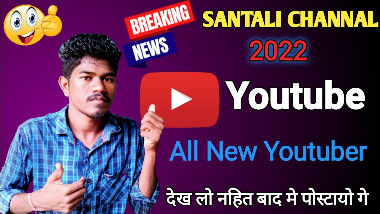 New YouTube update 2022 Does YouTube Update Their Platform? YouTube