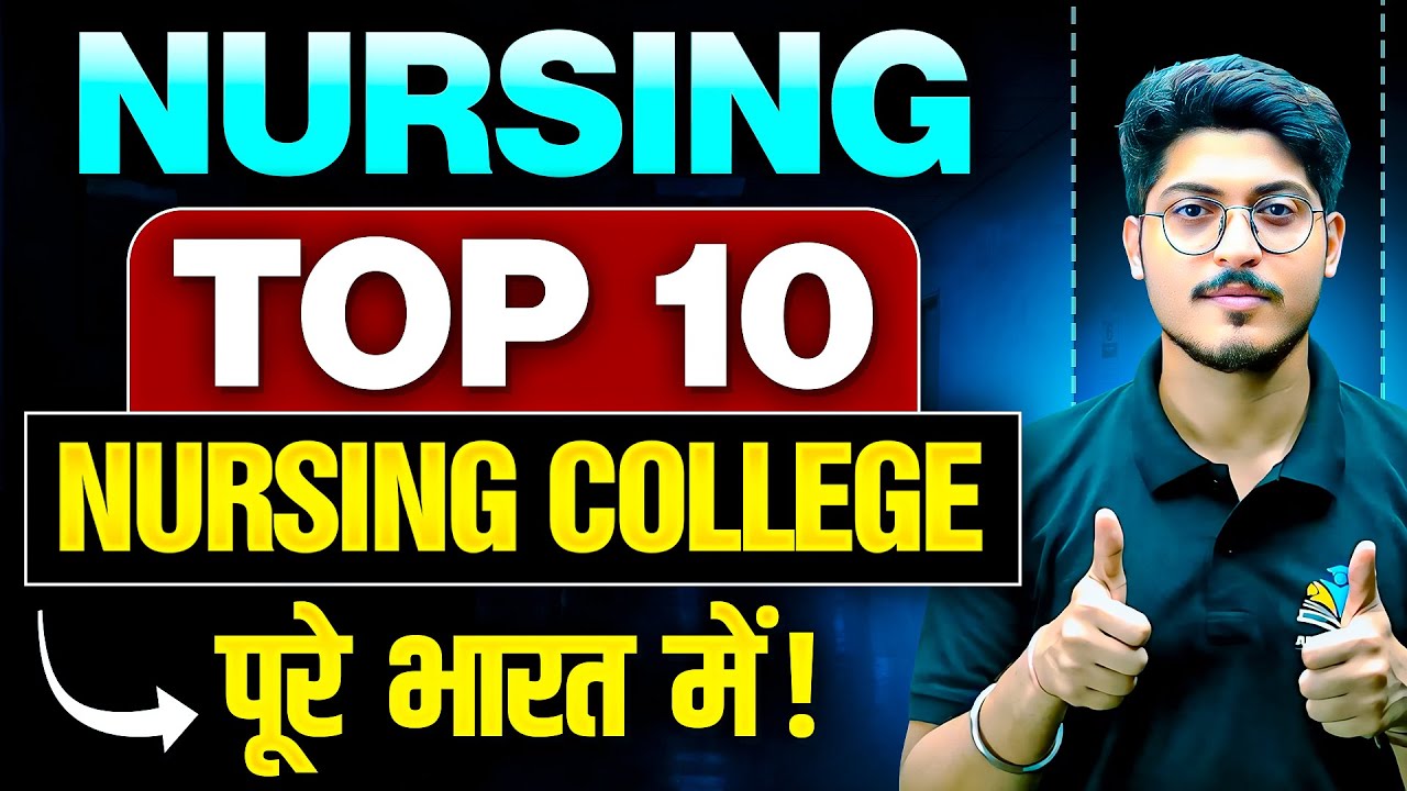 TOP 10 NURSING COLLEGES IN INDIA || BEST B.SC NURSING COLLEGE LIST 2025 ...