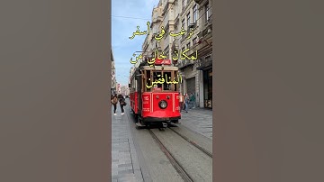 #سورة_الكهف #اسلام_صبحي #ماهر_المعيقلي #السديس #آيات_قرانيه #حديث
