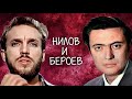 Геннадий Нилов и Вадим Бероев. Почему были забыты эти народные любимцы?