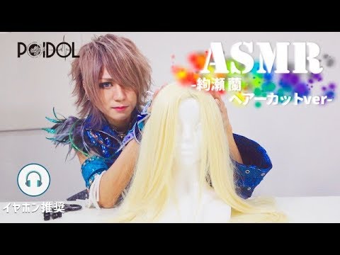 Get Relaxed And Sleepy With The Asmr Videos Of Poidol Avo Magazine One Click Closer To Japan Get Relaxed And Sleepy With The Asmr Videos Of Poidol Avo Magazine One Click Closer To Japan