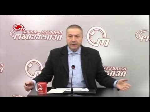 TV ობიექტივი სტუმრად გიგლა ბარამიძე 23.11.2016