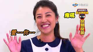 不悔呼邱議瑩巴掌　許淑華測謊”不可告人秘密│【政治測謊機】EP 022