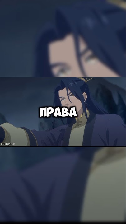 Защита принцессы🥶☠️ #аниме #фонк - YouTube