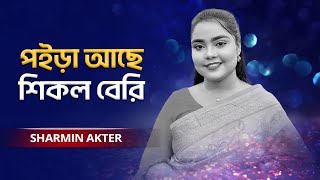 Jinsiy zorlangan harbiy asirlar video