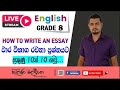 Thilina Sir /Grade 8 Online Class/ How to write an Essay
