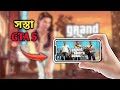   gta 5    popular games like gta5  sujay gaming  mrsujay