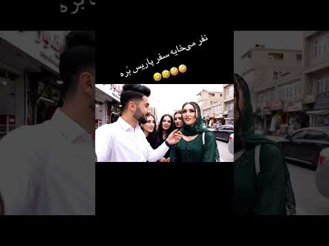 بهترین های هوش مصنوعی افغانی  خندارترین   انیمیشن  