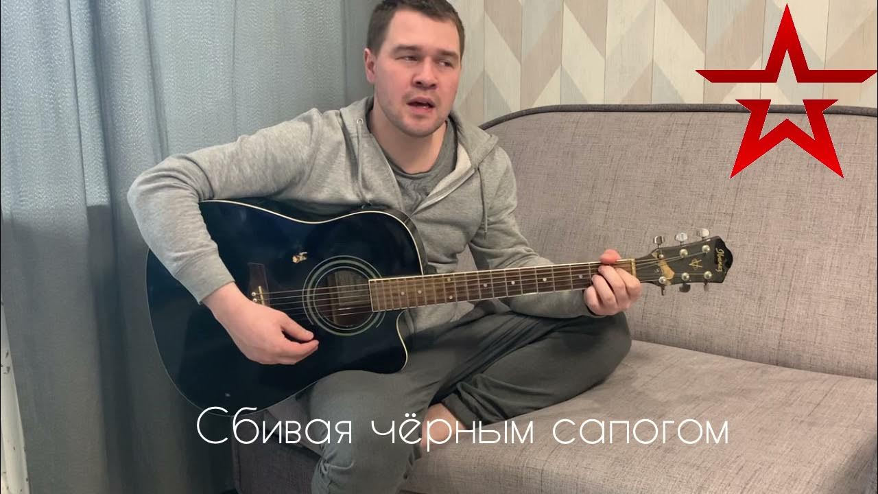 Сбивая черным сапогом. Сбивая чёрным. Сбивая чёрным сапогом. Сбивая чёрным сапогом с травы прозрачную. Петлюра сбивая черным сапогом.