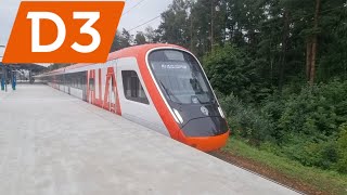 Электропоезд ЭГЭ2ТВ «Иволга 3.0» на Третьем Диаметре Московской железной дороги