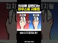 의외로 갈린다는 마우스휠 사용법 의외로 갈린다는 마우스휠 사용법