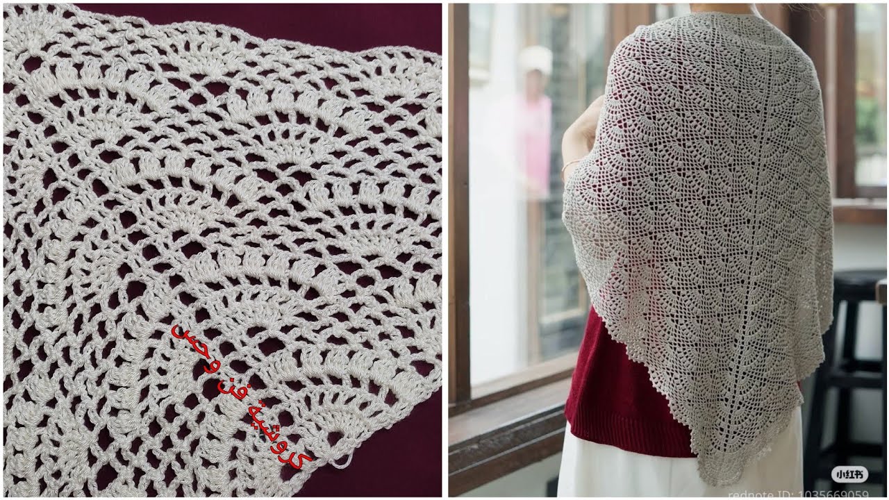 980 #شال اناناسة مزدوج رقيق جزء 1🧶🧣