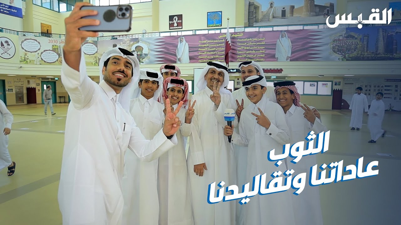 القبس تعيش أجواء يوم دراسي في احدى مدارس دولة قطر