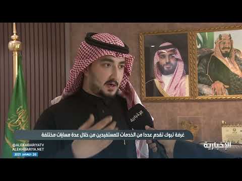 اتحاد الغرف يعتمد بوابة موحدة للمشتركين بالغرف التجارية