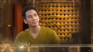 ตัวอย่าง   ละครบุพเพสันนิวาส EP 15 ตอนจบ   11 เม ย  2561   YouTube