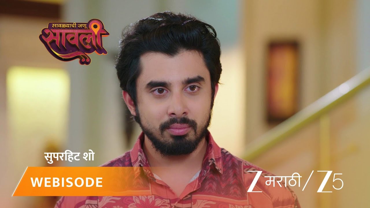 SAVALYACHI JANU SAVALI | EP - 322 | Webisode | Sep 8 2025 | Zee MARATHI