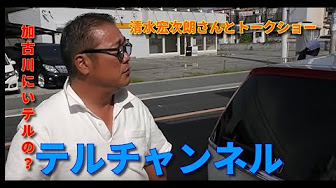ビーバップハイスクール トークイベント 対談 ロケ地巡り