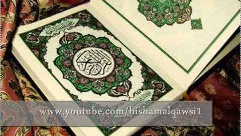 سورة النصر عبد الهادي كناكري