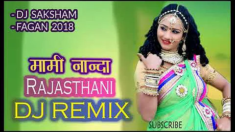 मामी नान्दा -  DJ Remix | Mami Nanda Fagan Remix | SAKSHAM