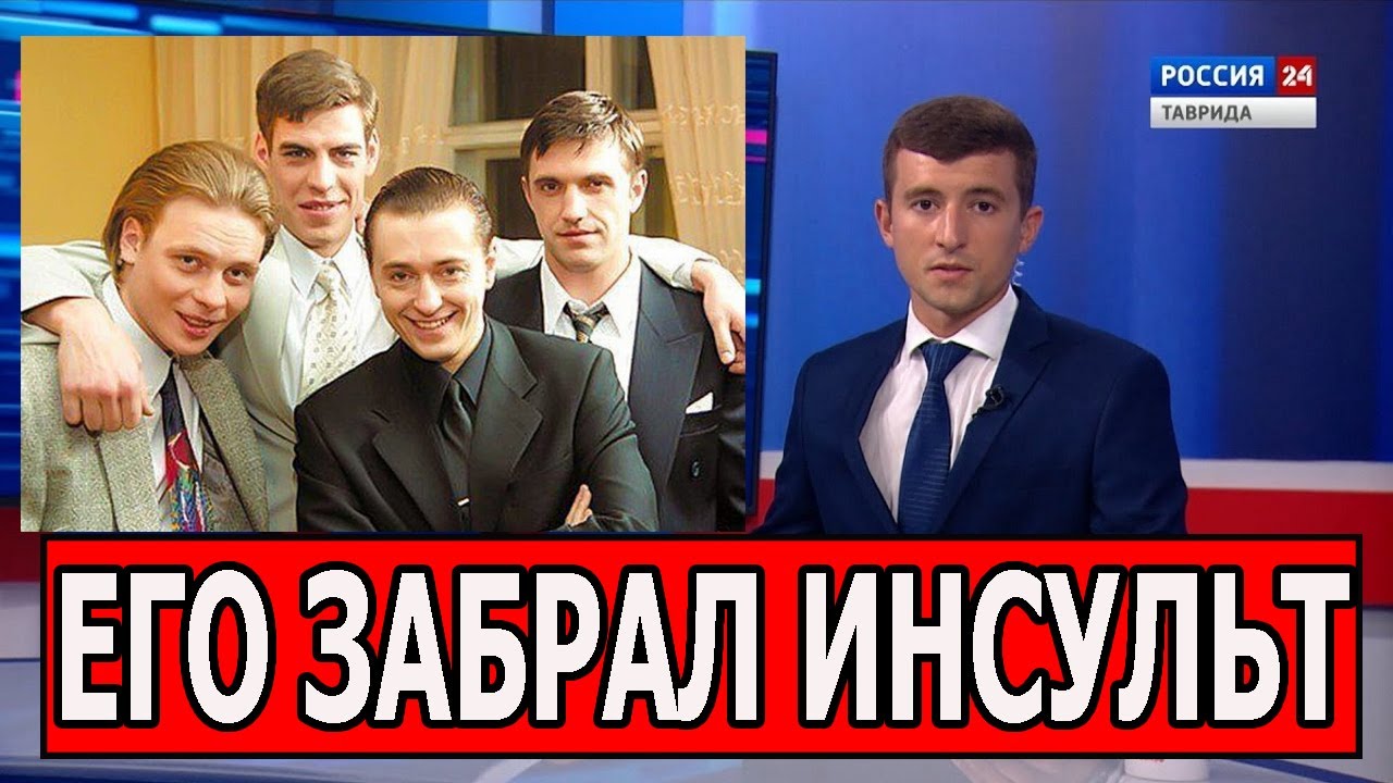Фара из бригады актер