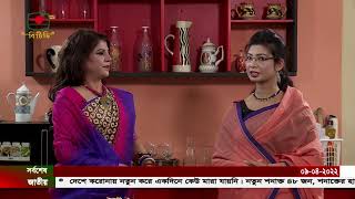 পবিত্র মাহে রমজান উপলক্ষে রান্না বিষয়ক অনুষ্ঠান
