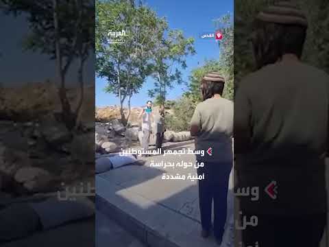 ترتيل عبري ديني - AlArabiya