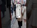 必見🔥絶対に避けるべき退職タイミング3選 #退職 #給付金 #仕事辞めたい #会社