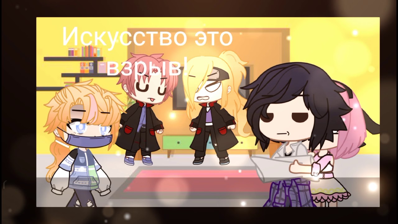 ~^Meme shut up^~ _Kitsune • Komyagino_ Чит.Опис